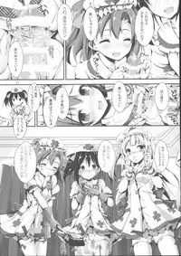 (C86) [Yagisaki Ginza (Yagami Shuuichi)] NURSE AID FESTA VOL. 1 (Love Live!)