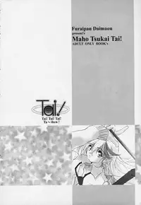 (C56) [Furaipan Daimaou (Oofuji Reiichirou)] Tai! Tai! Tai! Tai! Ta~ihen! - Magical Hop Step (Mahou Tsukai Tai!)