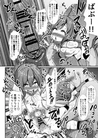 [Kotee] Kozukuri Chinjufu ~Mesugaki Kanmusu no Shikyuu de Tanoshiku Onaho o Tsukutte Asobou~ (Kantai Collection -KanColle-) [Digital]