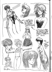 [Ochappa] Ocha no Ko Saisai 3 (Dirty Pair)