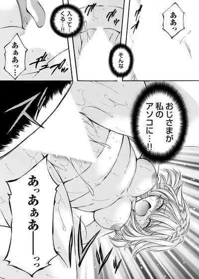 COMIC Magnum Vol. 174