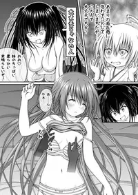 [Akira Aki] Yuri Mate! Ch. 6 - Joshi Shougakusei ni Kyuukyoku Shinka shimashita!