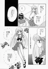 [Ishihara Kaori] ANGÉLIQUE