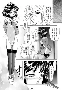 [DRESS (Hayabusa Shingo)] SWEAT&TEARS
