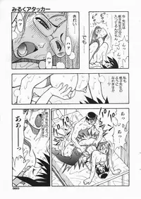 COMIC AUN 2004-04 Vol. 95