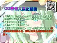 (C91) [Toriaezu(kari) (Tororo)] Reimu-san to Muffler no Kouryoku (Touhou Project) [Chinese] [oo君個人漢化]