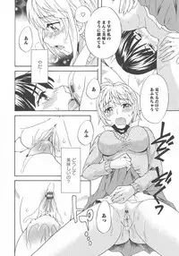 [Anthology] L -Ladies & Girls Love- 03