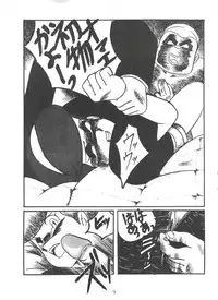 [Sumire Club (Oosaka Hananoko)] Sumire Special (Perman)