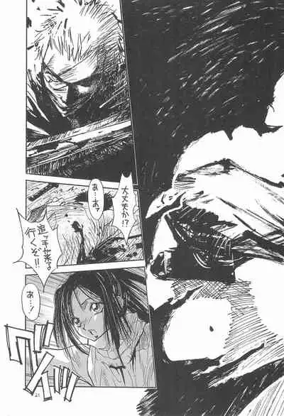 Hone 3