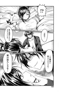 COMIC Penguin Club Sanzokuban 2015-07