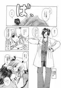 [Imaizumi Atsushi]Sakura Saku