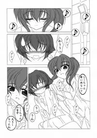 (SC34) [MAID MAIDEN (Amakake Shirou)] Onee-chan to Issho (Kiss! Me! Me!)