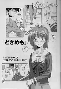 (SC8) [Furaipan Daimaou (Chouchin Ankou)] Dokimemo -Dokidoki Memorial THIRD- (Tokimeki Memorial)