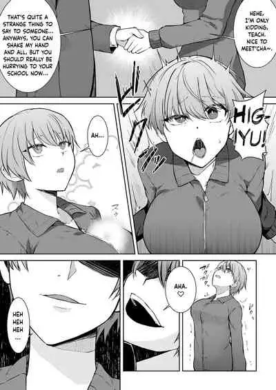 Schoolgirl Infiltration Report