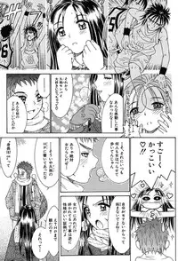 COMIC MUJIN 2004-03