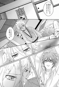 [Alpenreise & Yamimomo & Etcetra] Onegai Kozato Sensei (Katekyoo Hitman REBORN!)