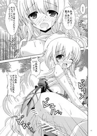 [Dream Project (Yumeno Shiya)] Gaichuu no Wana ni Goyoujiin (Flower Knight Girl) [Digital]