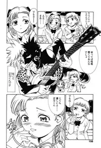 Comic Tenma 2004-02