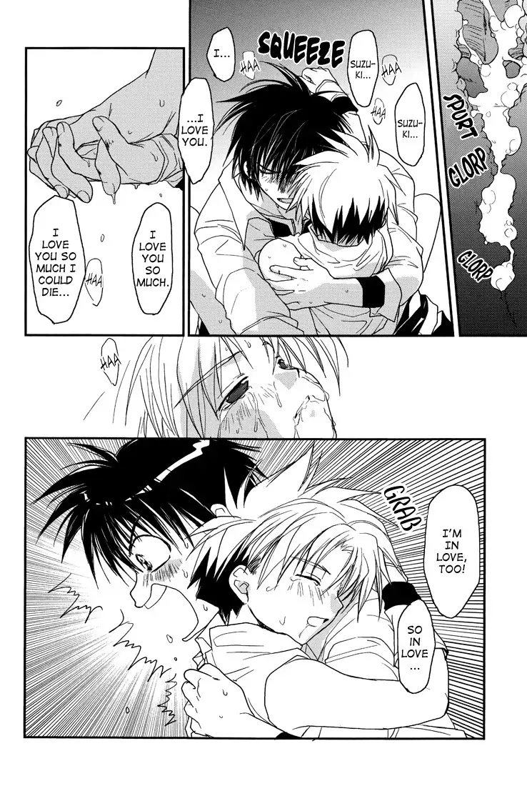 Gamerz Heaven Director's Cut Kaito Hen