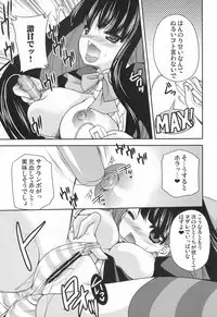 (SC50) [Kuusou RIOT! (Sakura Hanatsumi)] Stocking-ryuu Oishii Sweets no Itadakikata (Panty & Stocking with Garterbelt)