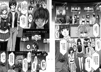 [Adachi Takumi] Queen's Game ~Haitoku no Misterious Game~ 1 | 女王遊戲 ~背德的詭譎遊戲~ 1 [Chinese]