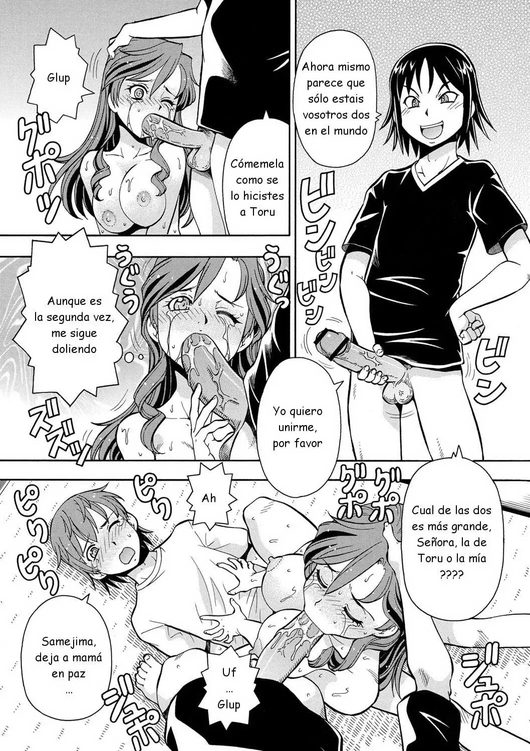 ITOYOKO - Imouto no Aji wa Mitsu no Aji C07-09 ESP
