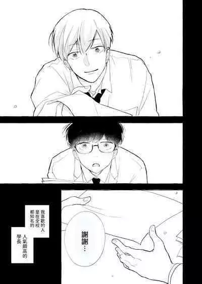 Blue Seaside Drop 1-3