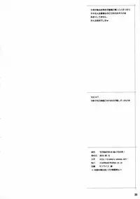 (C78) [TETRODOXIN (Nise Kurosaki)] Momokan no DeliHeal Kokuminteki Girl Friend (Ookiku Furikabutte)