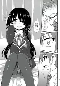 (C85) [Itsuka no Sora (Yashiro)] Kuru Kurumi (Date A Live)