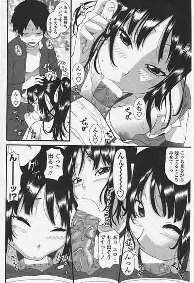 COMIC Penguin Club 2009-12