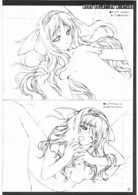 (C72) [American Kenpou (Kikuchi Seiji)] Oshigoto Kankai Yose Atsume (Baldr Bullet "Revellion")