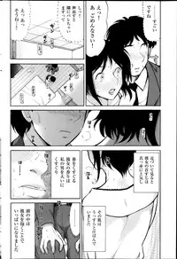 [Ohmi Takeshi] Men's Gold 2013-12 Zoukan Mitsuboshi Onee-san Chou Best!!
