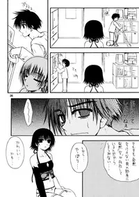 (C66) [Gypsy's Kiss (G-co)] precious song