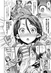 [Horitomo] Kentauros wa Hitori Ja Dekinai [Digital]