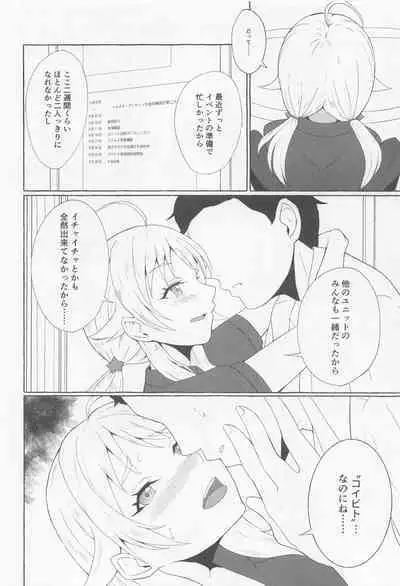 Ichizu Bitch na Hachimiya-san