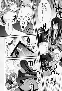(C78) [alfalfa (Hinagi Rion)] PINKPOISON (Tales of Vesperia)