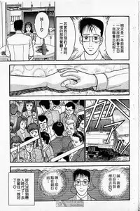 [Murao Mio]Red silk thread01[Chinese]