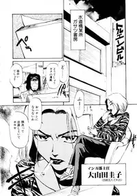 [Kakashi Asahiro] Genzai Byoutou