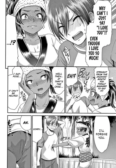 Etsuraku no Miko