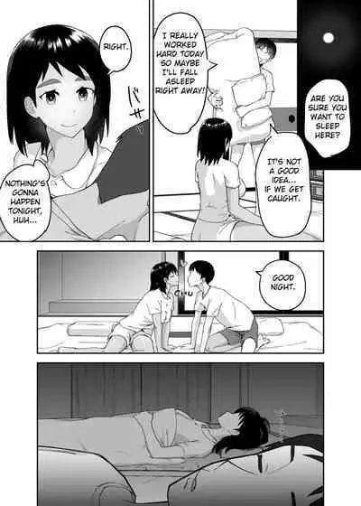 [Karashina en] Hitotsu Yane no Shita de Kaa-san ga Netorare Teru~Tomo Chin ni Ochita Haha to Sore ni Mezameru Ore 2~ [English] [Fated Circle]