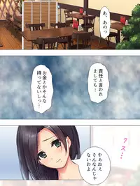 [Aroma comic] Muchimuchi ~tsu! Oppai kafe de no hasama re makuri geshuku seikatsu 1-3kan