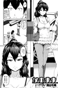 COMIC MILF 2016-04 Vol. 29