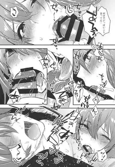 Josou Danshi × Ore Soushuuhen