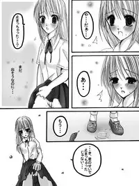 [Nihon Denga Senmon Gakkou] Juukan Senka - Dai 4ki - Aiaru Jiaowei