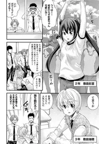 COMIC AUN 2013-07