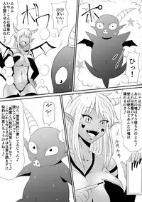 [Mikezoutei] Nenrei Henka Appli de Yari Houdai Shichau Hanashi