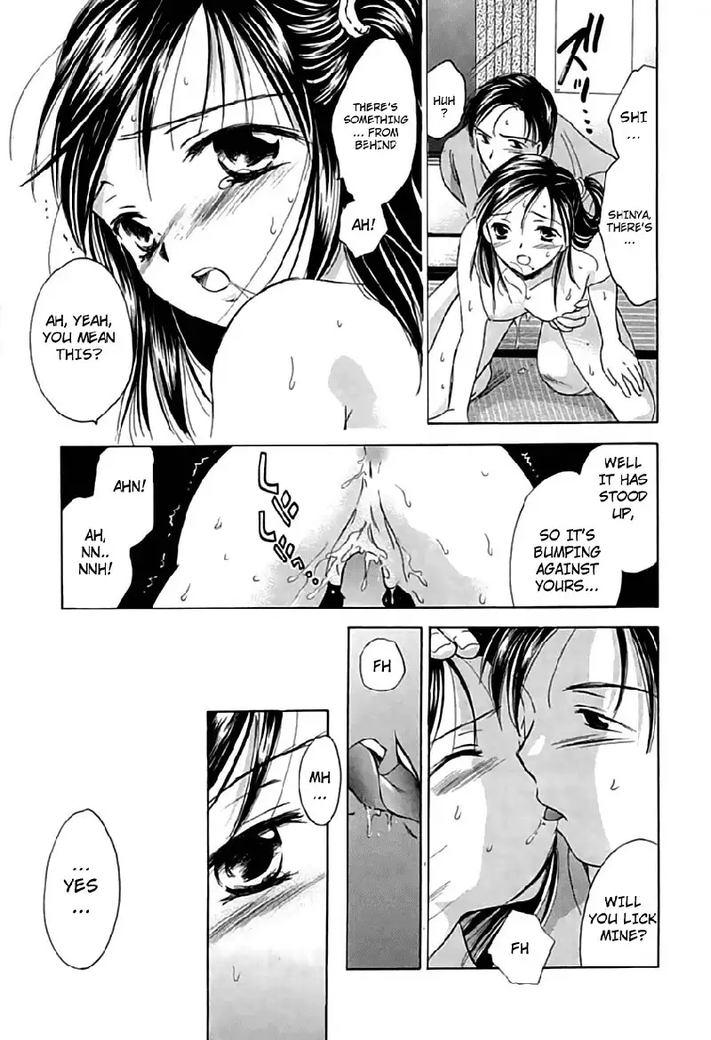 Berry Ectasy1 - First Night