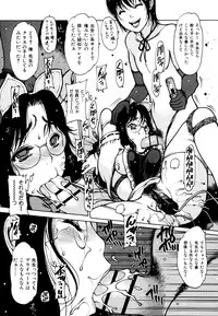 [Nishi Iori] Apron Play -Miboujin Shokudou Hanjouki-