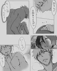 [Ichi] Kimi ni wa kanawanai ichiruki [R - 18] tsume (Bleach)