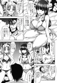 COMIC Shingeki 2013-08 [Digital]